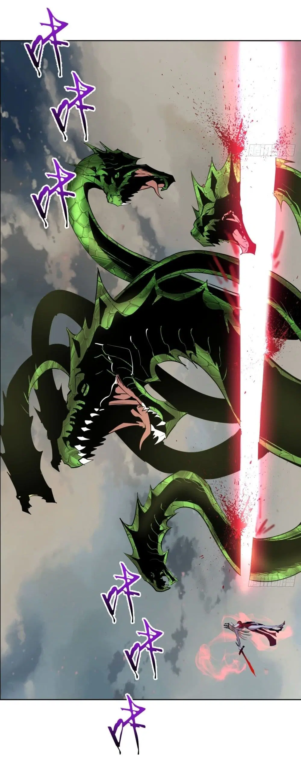 King Star Emperor ตอนที่ 165 หน้า 19