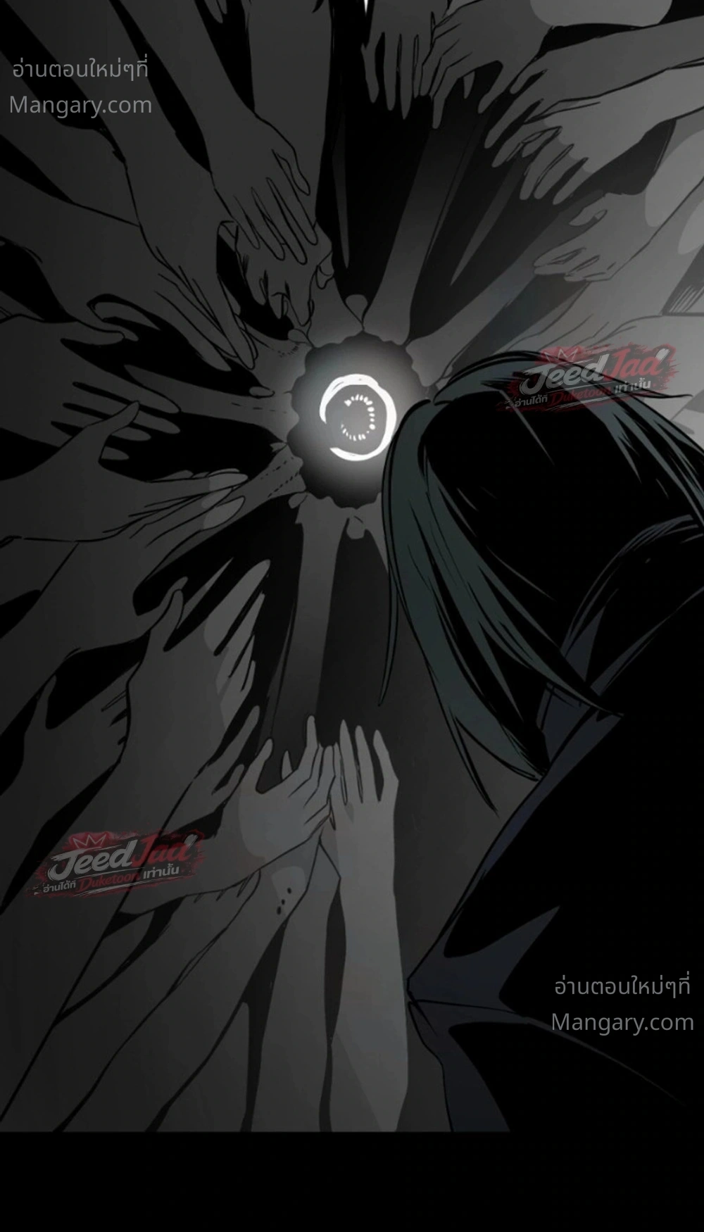 HERO KILLER ตอนที่ 287 หน้า 14