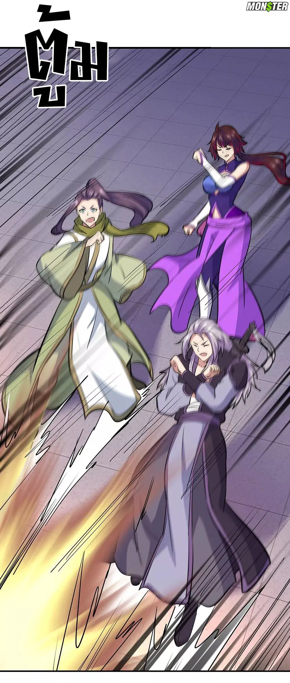 Peerless Battle Spirit ตอนที่ 240 หน้า 13