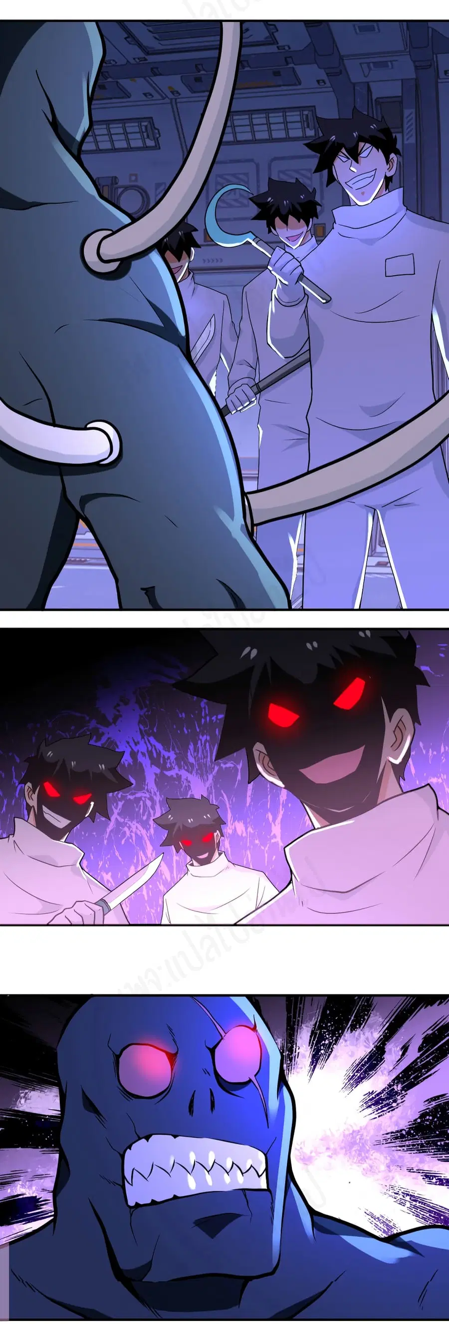 Apocalyptic Super System ตอนที่ 268 หน้า 16