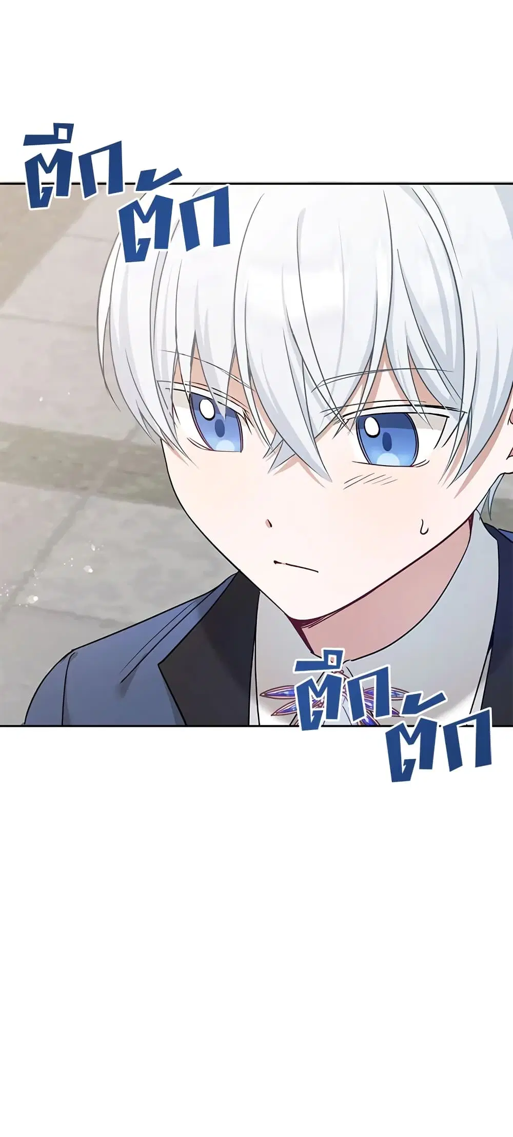 The Wicked Little Princess ตอนที่ 36 หน้า 34