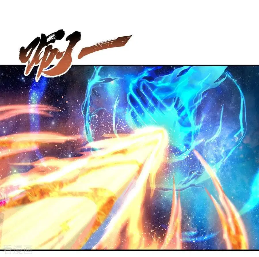 Peerless Battle Spirit (Tian Cang Zi Dongman) ตอนที่ 18 หน้า 11