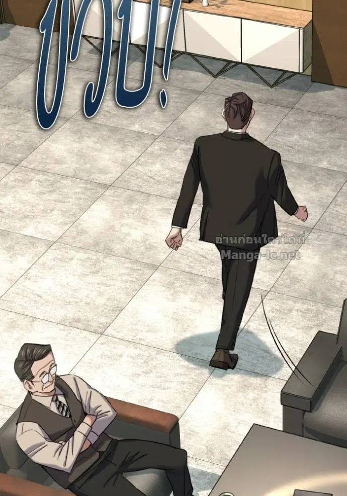 Reborn Rich ตอนที่ 177 หน้า 83