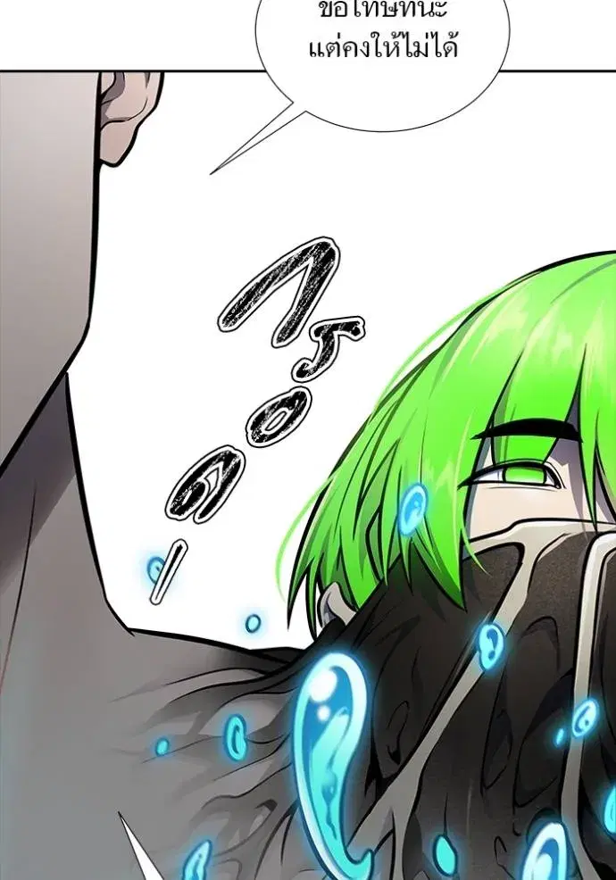 Tower of God ตอนที่ 646 หน้า 100