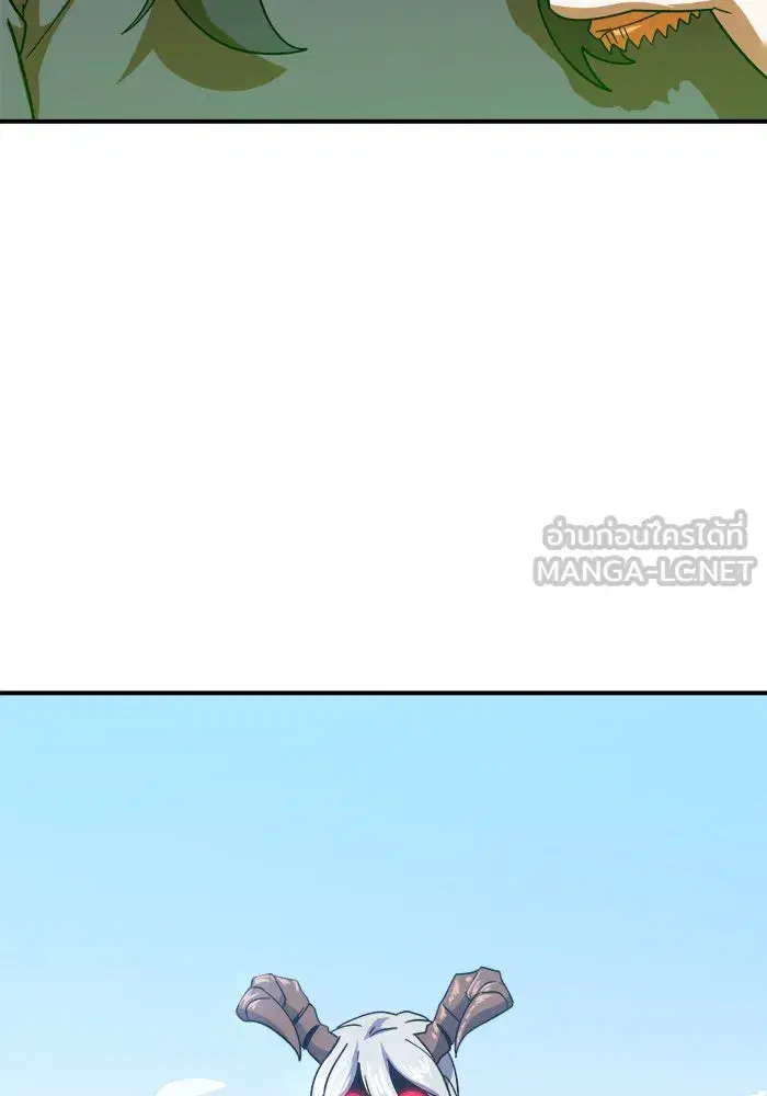 Double Click ตอนที่ 59 หน้า 81