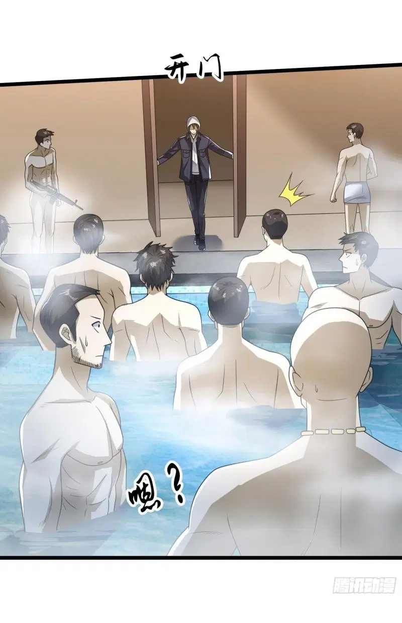 The First Order ตอนที่ 265 หน้า 22