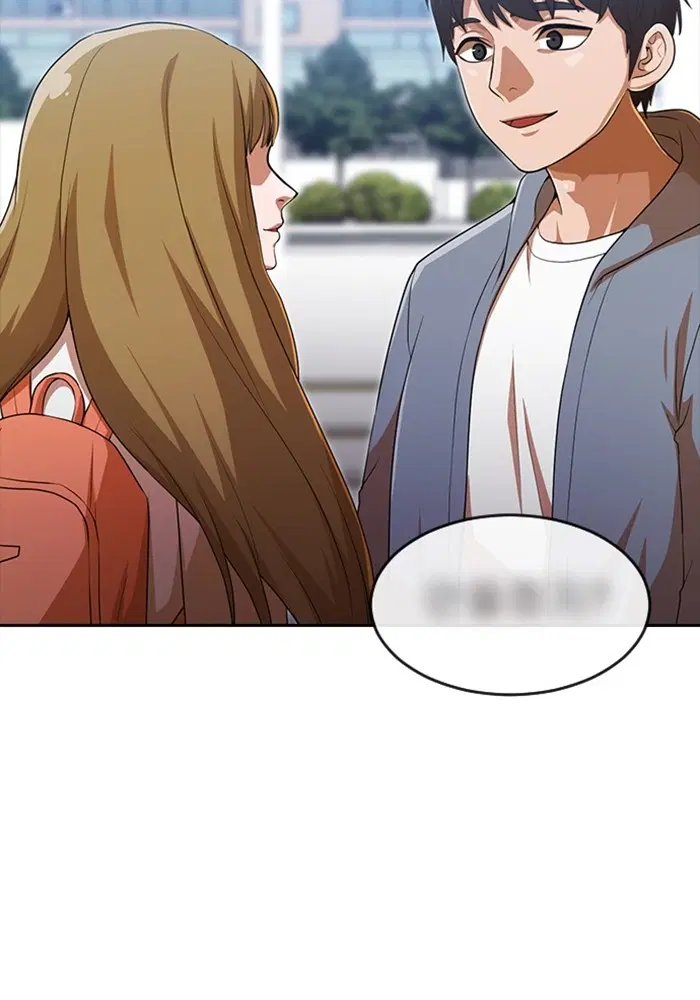 Random Chat ตอนที่ 264 หน้า 43