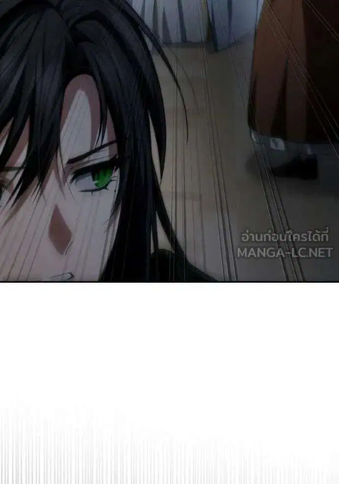 Sister I Am the Queen in This Life ตอนที่ 175 หน้า 142