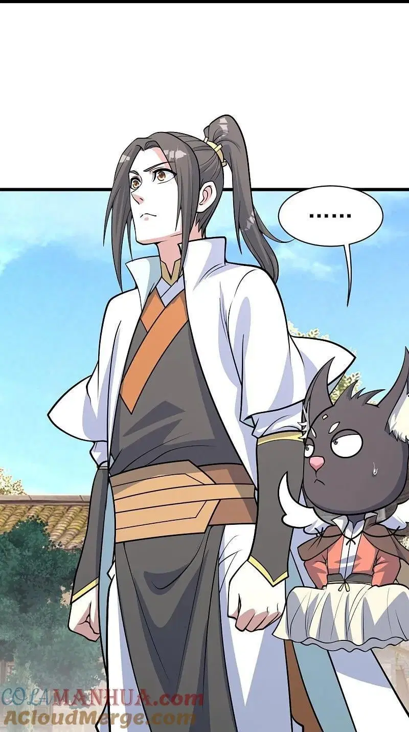 Matchless Emperor ตอนที่ 355 หน้า 12