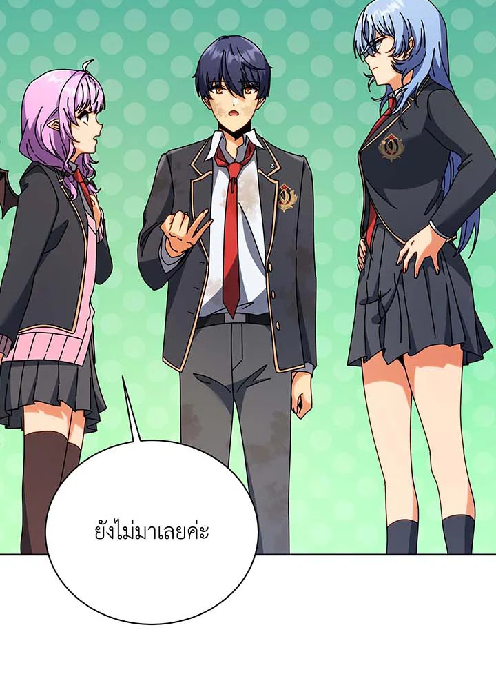 Necromancer Academy’s Genius Summoner ตอนที่ 86 หน้า 58