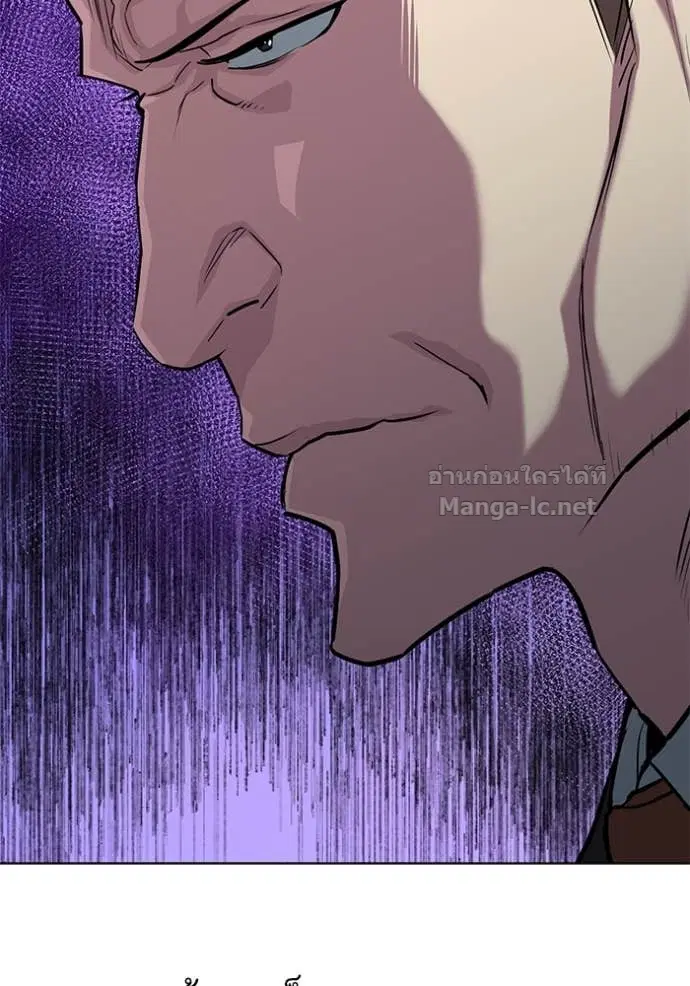 Reborn Rich ตอนที่ 104 หน้า 48