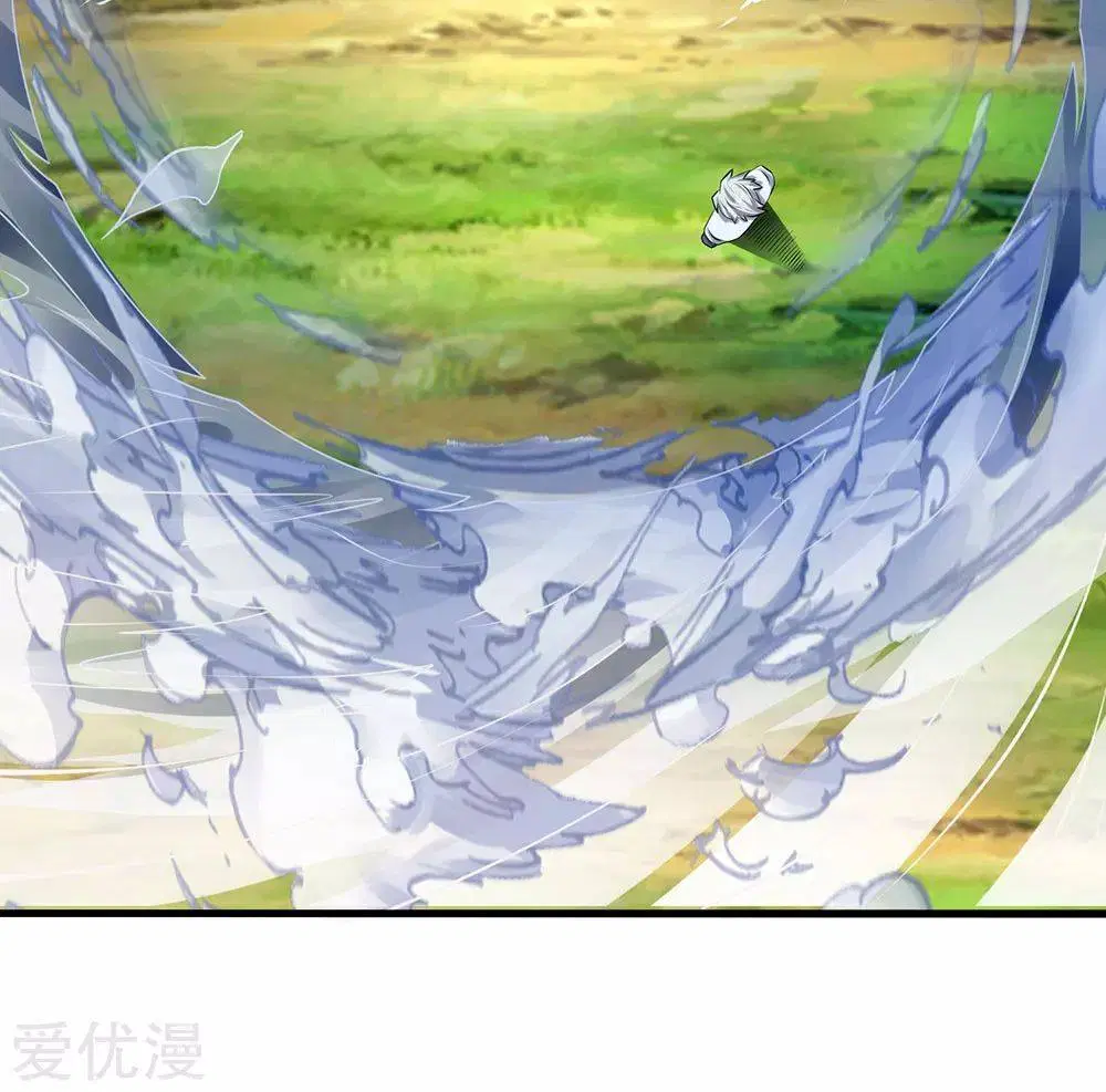 Dushi Zhi Ni Tianxian Zun ตอนที่ 100 หน้า 11