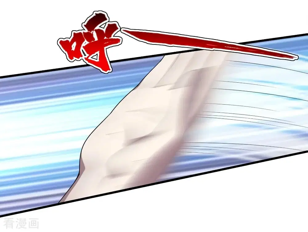 Matchless Emperor ตอนที่ 36 หน้า 8
