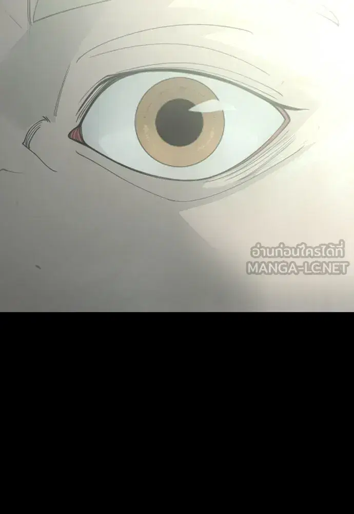 Superhuman Era ตอนที่ 219 หน้า 180