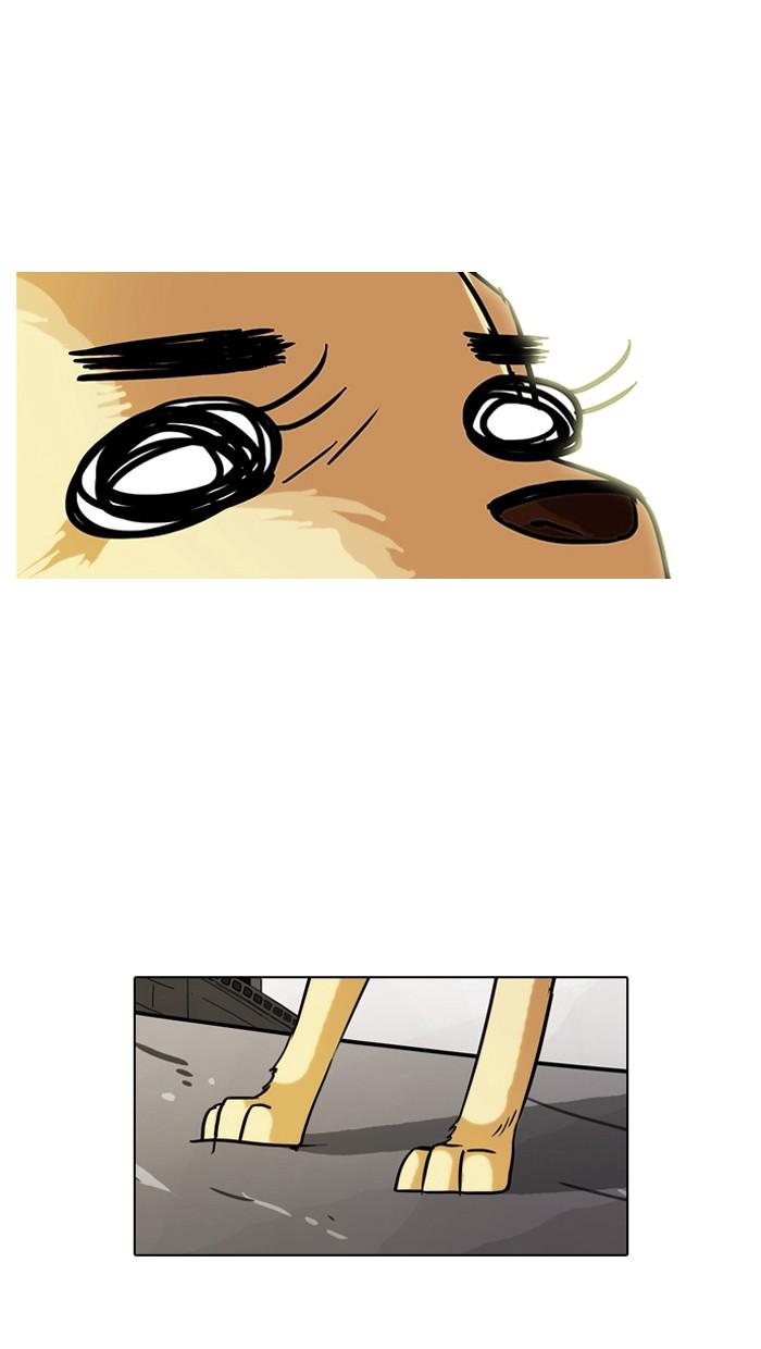 Lookism ตอนที่ 70 หน้า 63