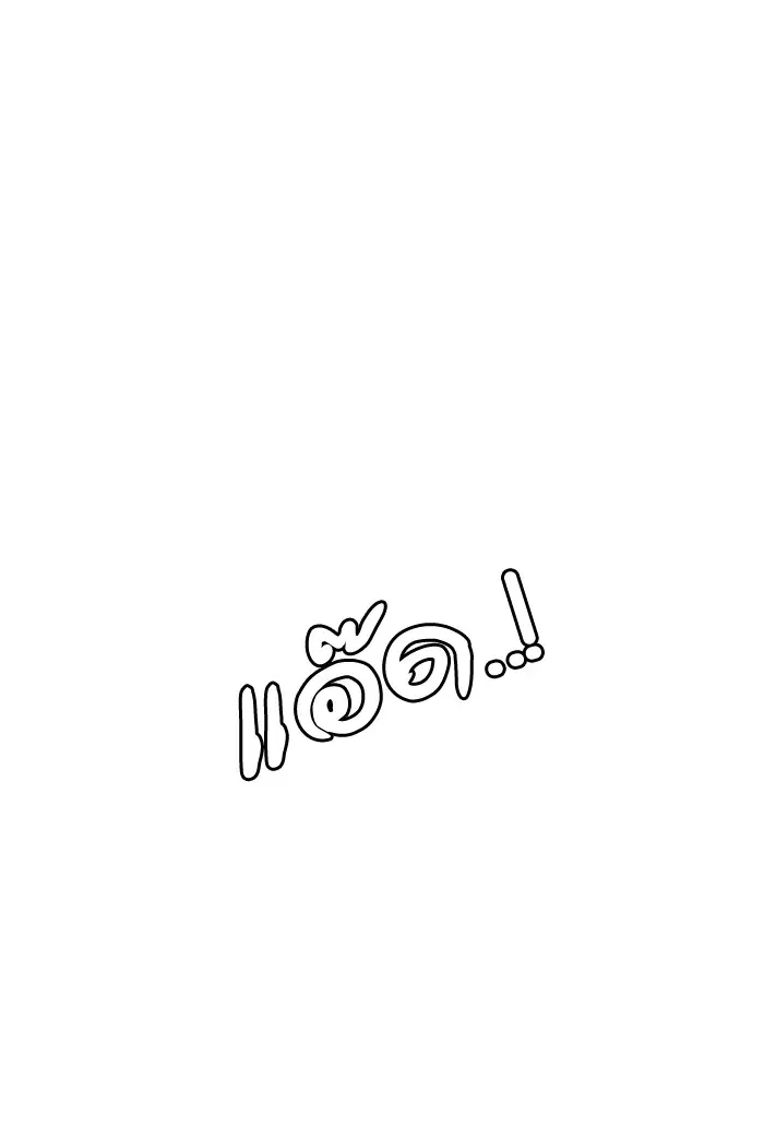 Study Group ตอนที่ 118 หน้า 96