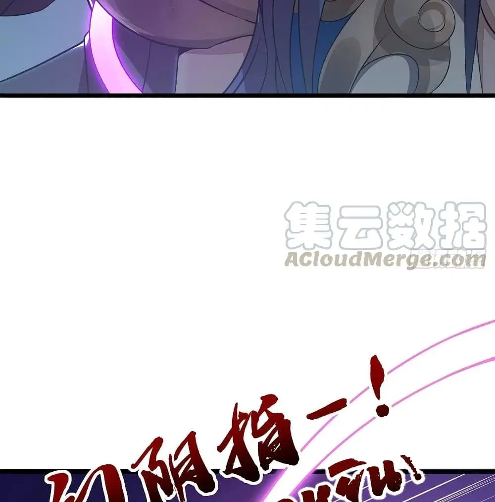 Undead King Beyond ตอนที่ 135 หน้า 44