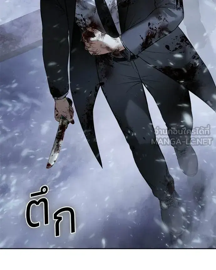 Baek XX ตอนที่ 144 หน้า 192