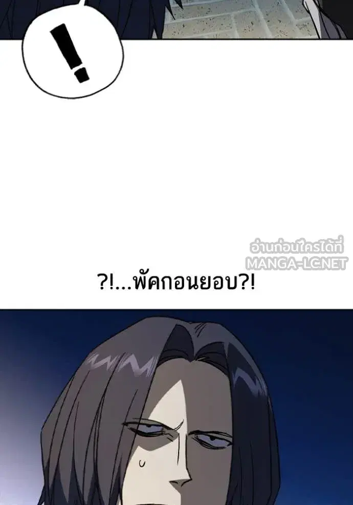 Study Group ตอนที่ 295 หน้า 15