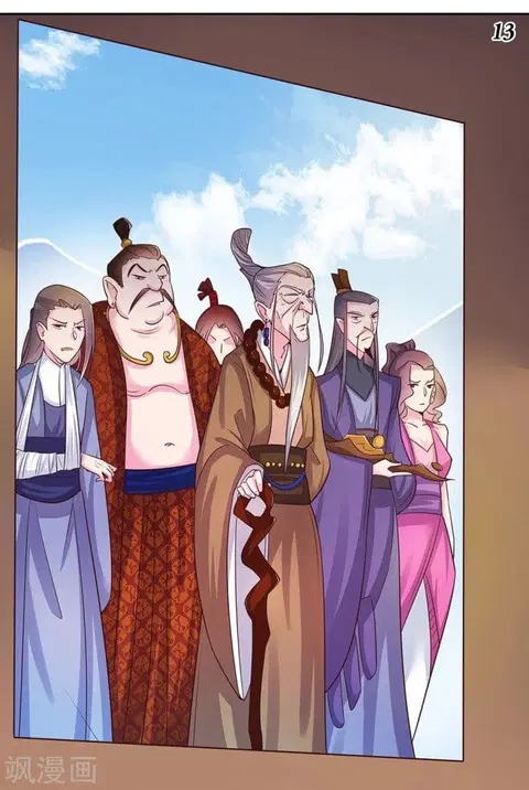 Above All Gods ตอนที่ 27 หน้า 14