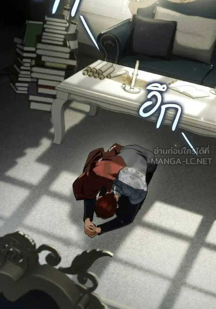 I Am the Queen in This Life ตอนที่ 184 หน้า 130