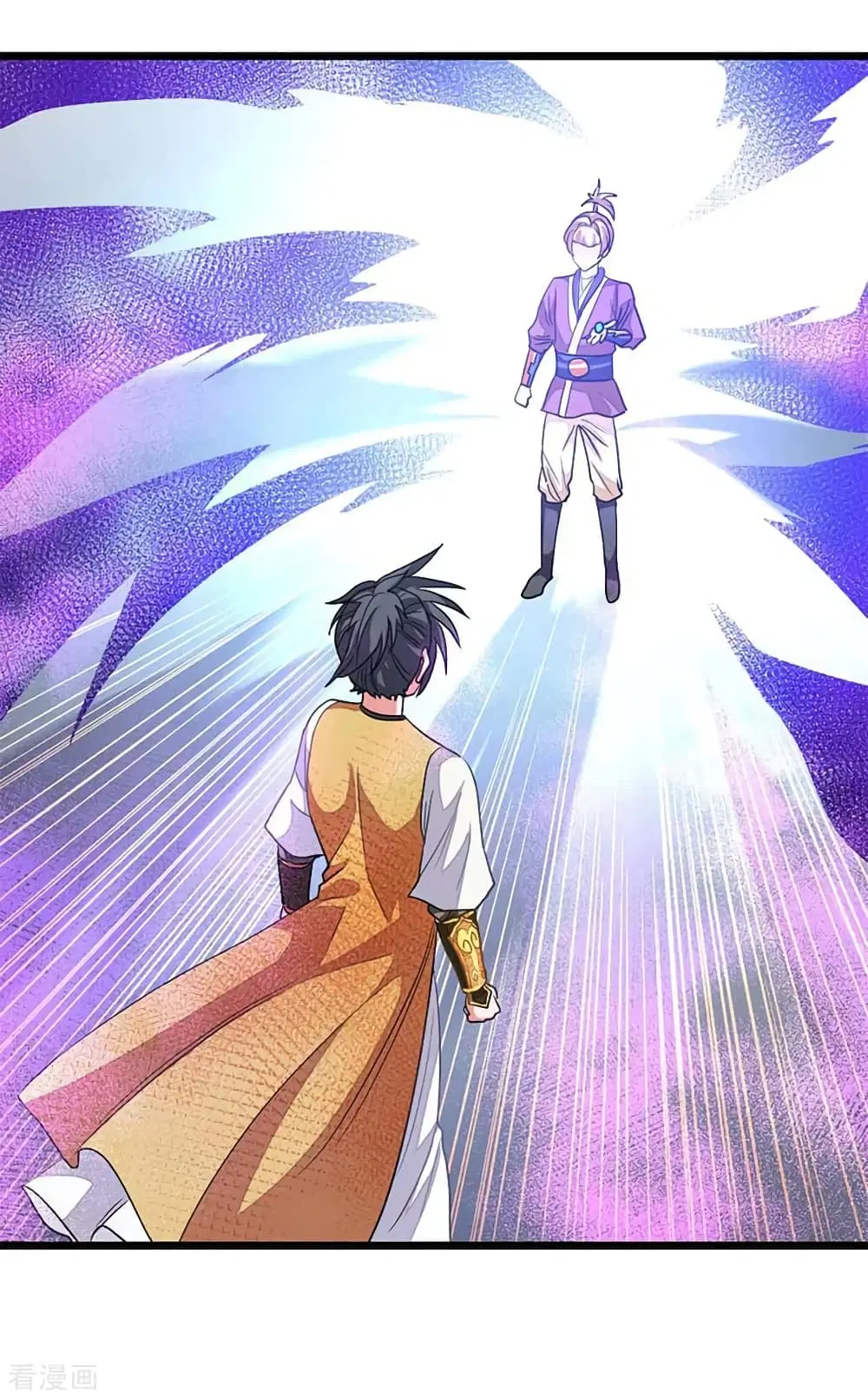 Nine Sun God King ตอนที่ 206 หน้า 27