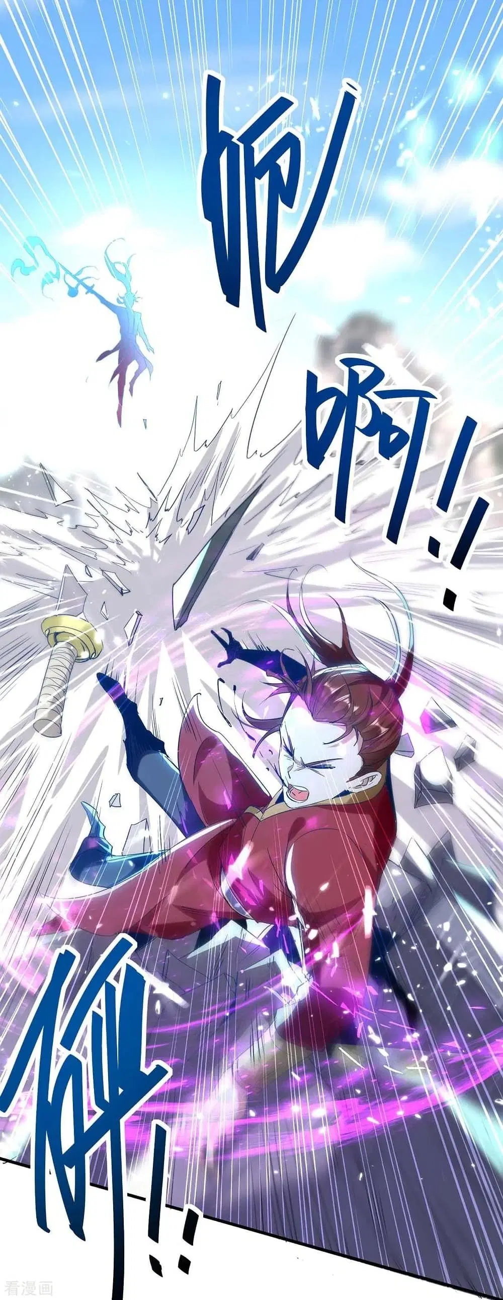 Return of Divine Emperor ตอนที่ 184 หน้า 6