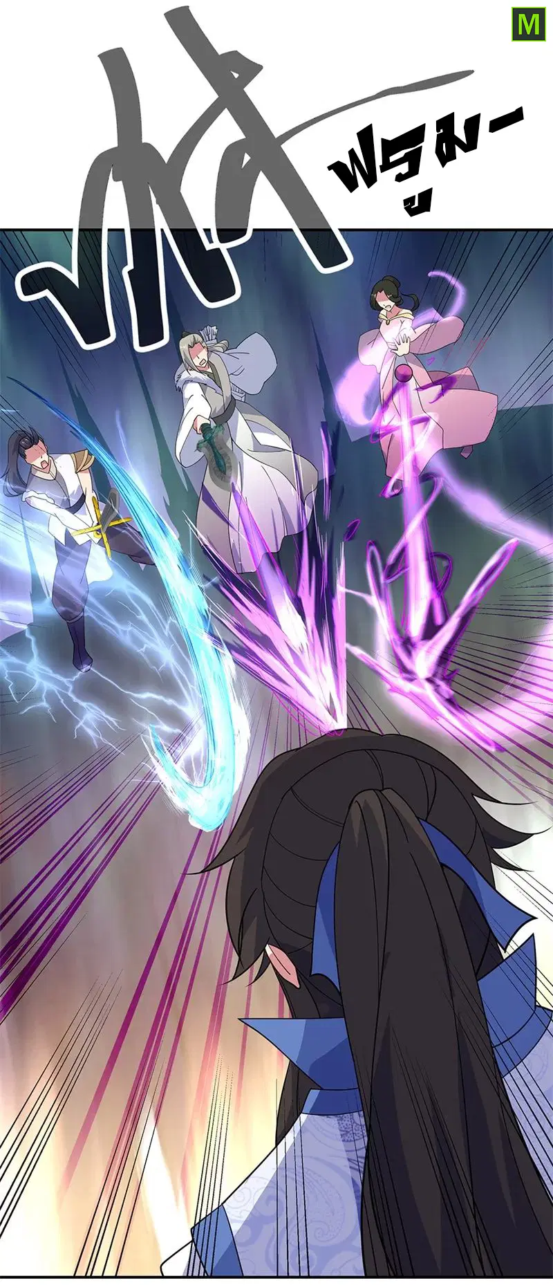 Peerless Battle Spirit ตอนที่ 189 หน้า 13