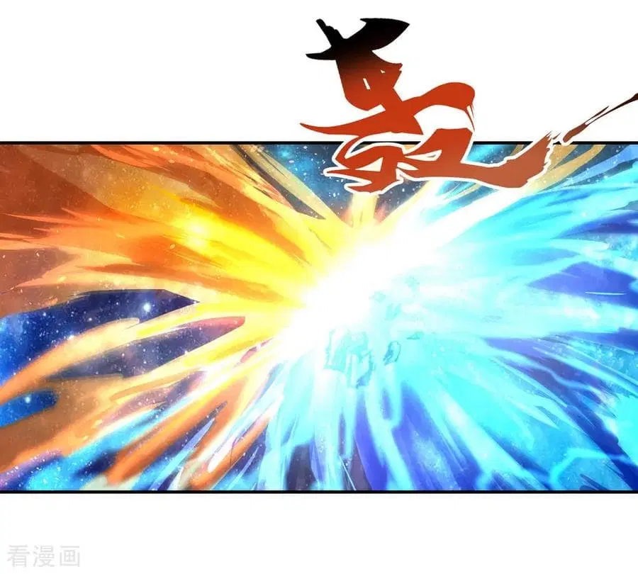 Peerless Battle Spirit (Tian Cang Zi Dongman) ตอนที่ 18 หน้า 12