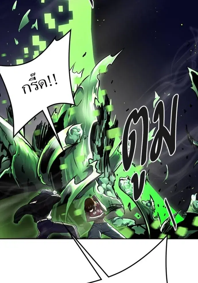 Tower of God ตอนที่ 646 หน้า 241
