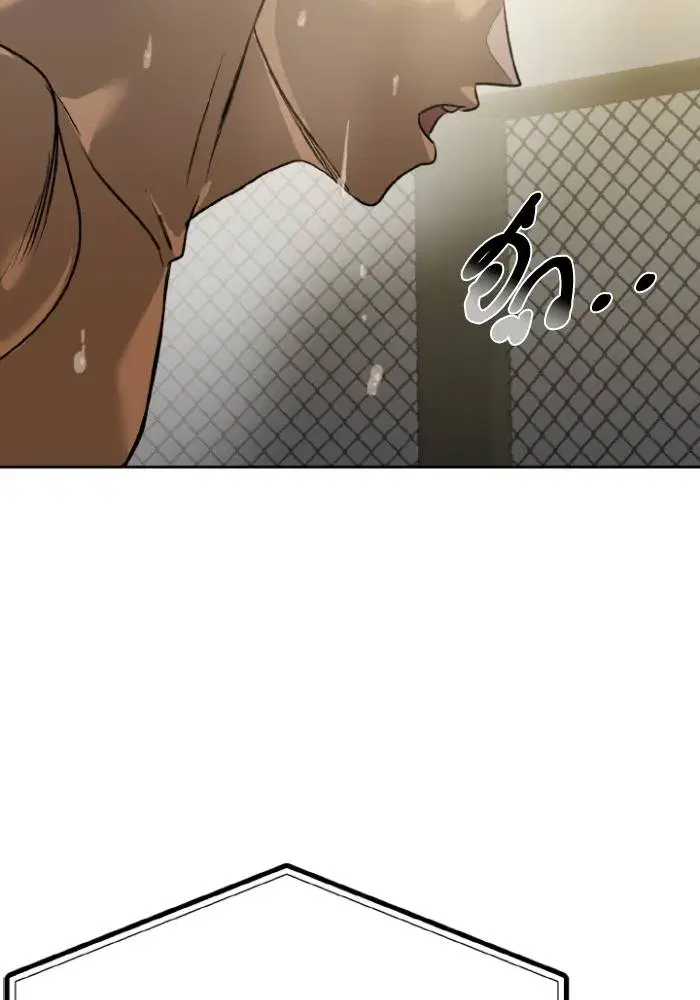 King of the Octagon ตอนที่ 92 หน้า 85