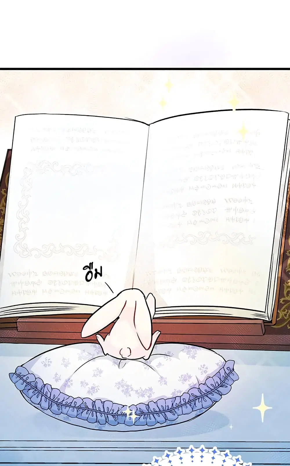 The Symbiotic Relationship Between a Panther and a Rabbit ตอนที่ 13 หน้า 33