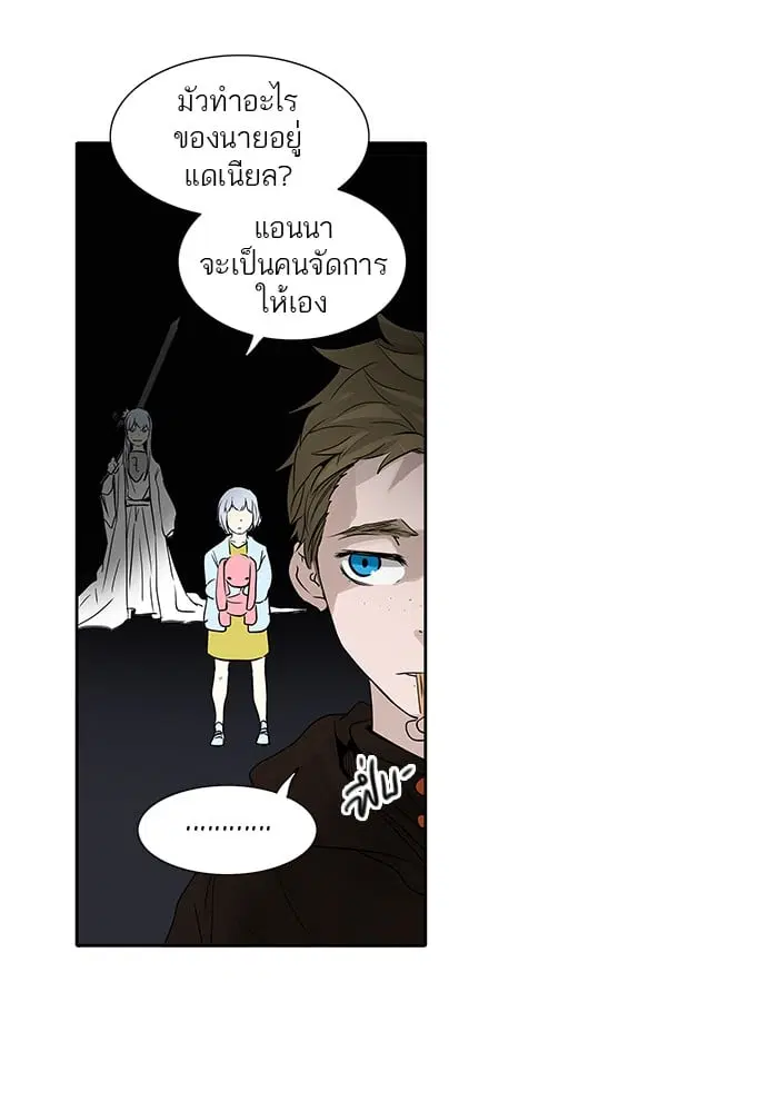 Tower of God ตอนที่ 259 หน้า 63