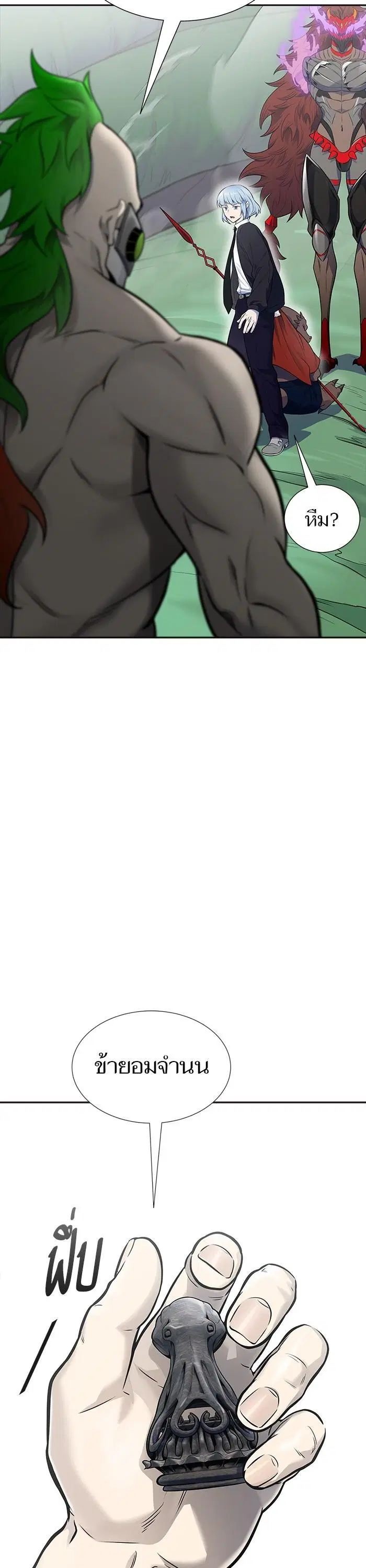 Tower of God ตอนที่ 606 หน้า 26