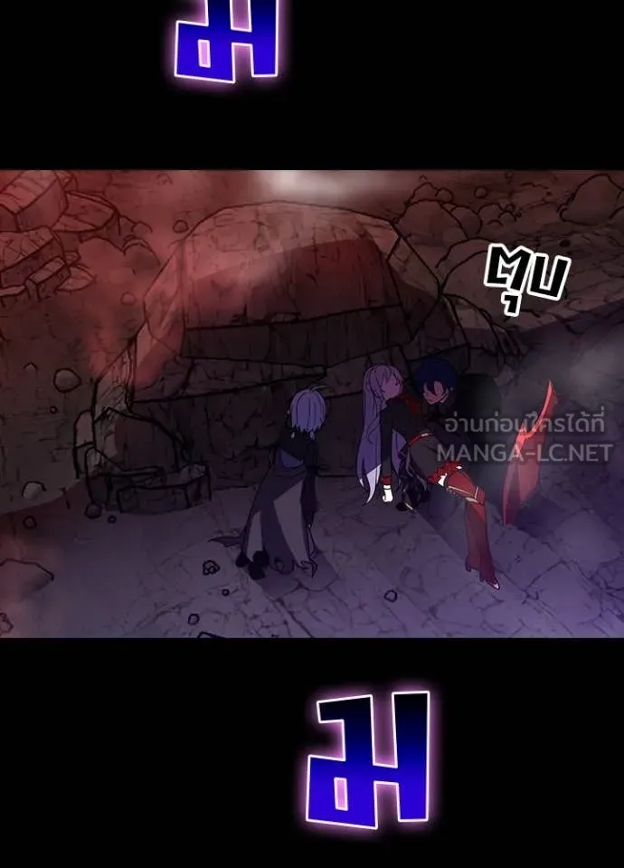 Hidden Class Gravity User เป้าหมายครั้งที่ 2 ต้องเป็นสุดยอดผู้แข็งแกร่งด้วยคลาสลับ ตอนที่ 64 หน้า 5