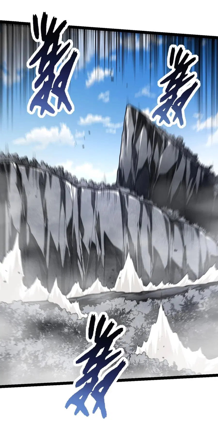 Evolution Begins With A Big Tree ตอนที่ 180 หน้า 17