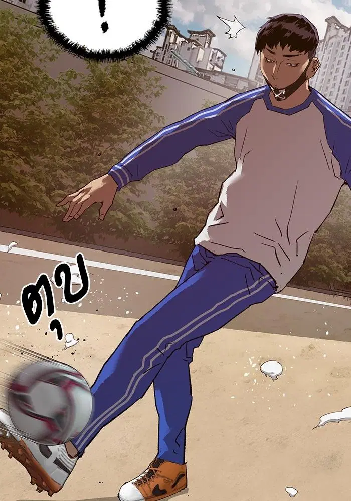 Weak Hero ตอนที่ 216 หน้า 28