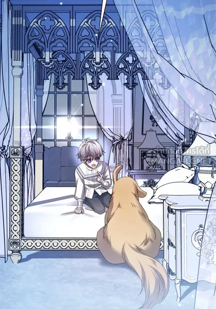 Your Throne ตอนที่ 129 หน้า 174