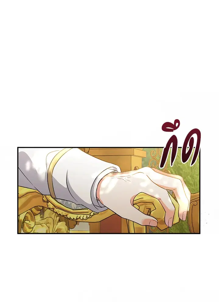 The Villain’s Match Is Too Perfect – คู่ดูตัวของนางร้ายเพอร์เฟกต์เกินไป ตอนที่ 8 หน้า 61