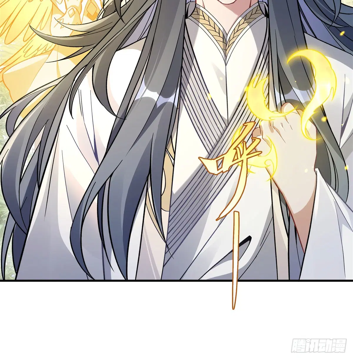My Female Disciples are all Future Masters of the Heavens ตอนที่ 195 หน้า 37