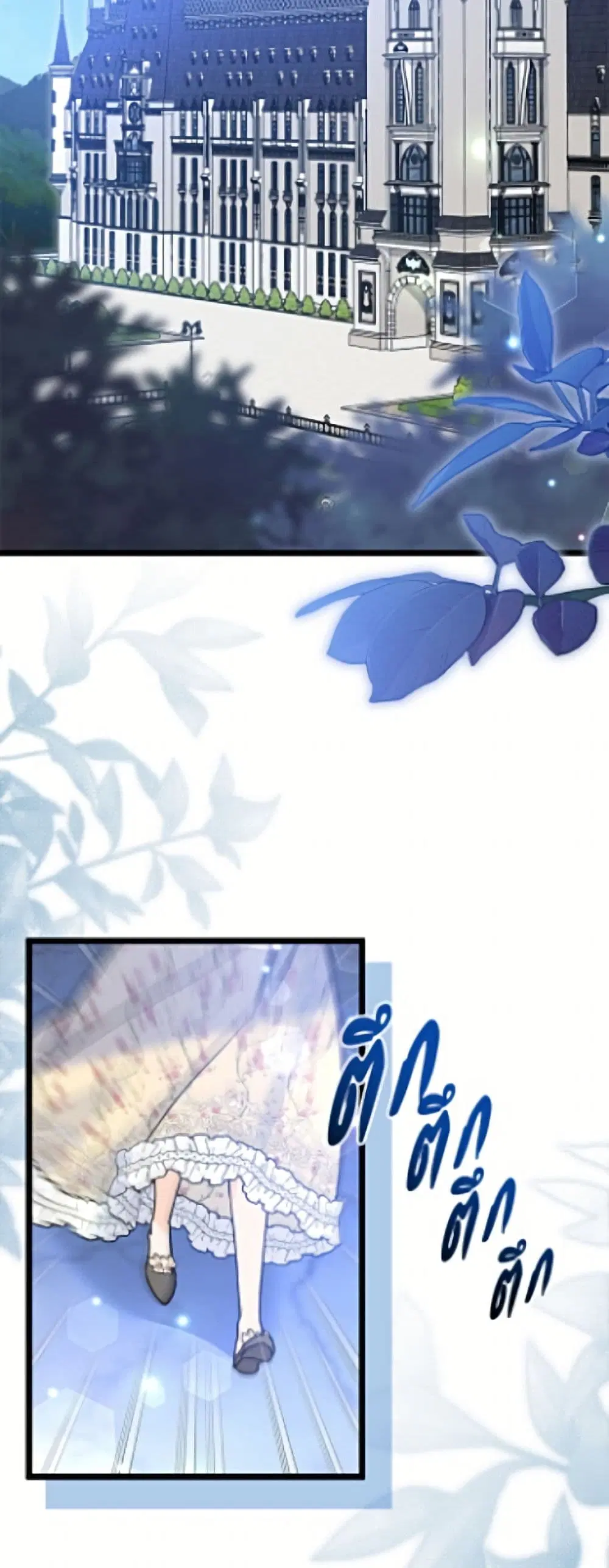 The Symbiotic Relationship Between a Panther and a Rabbit ตอนที่ 204 หน้า 36