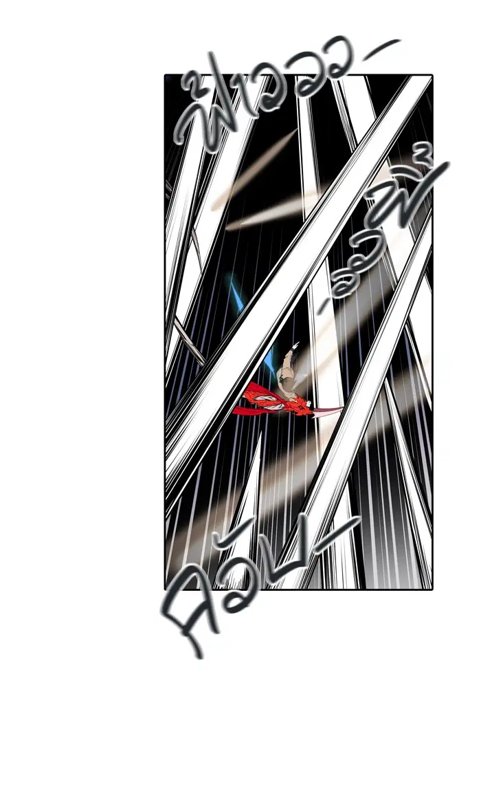 Tower of God ตอนที่ 460 หน้า 58
