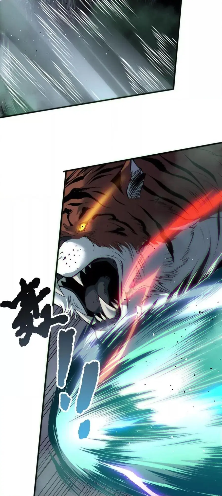Necromancer King of The Scourge ตอนที่ 185 หน้า 48