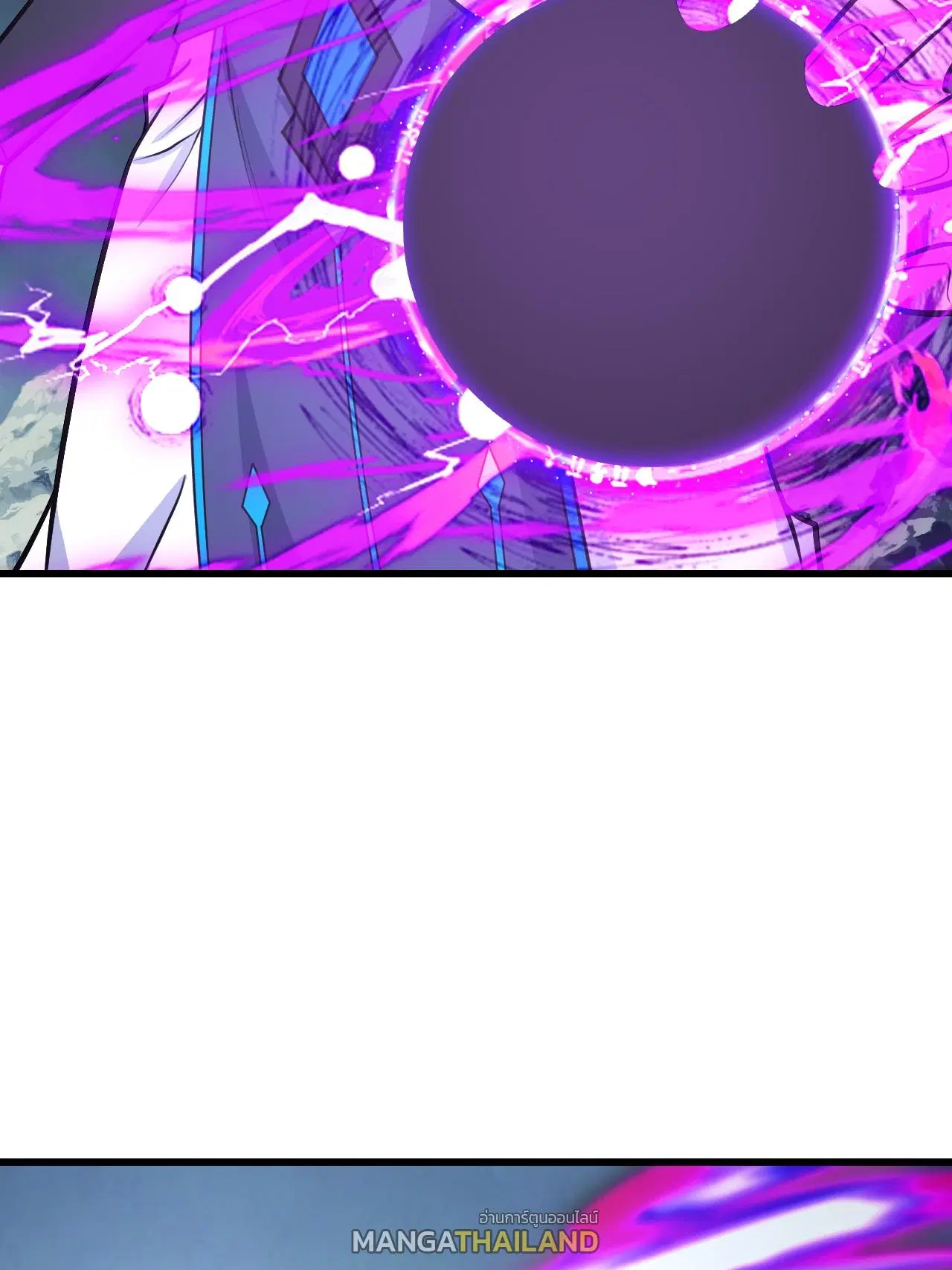 Matchless Emperor ตอนที่ 376 หน้า 15