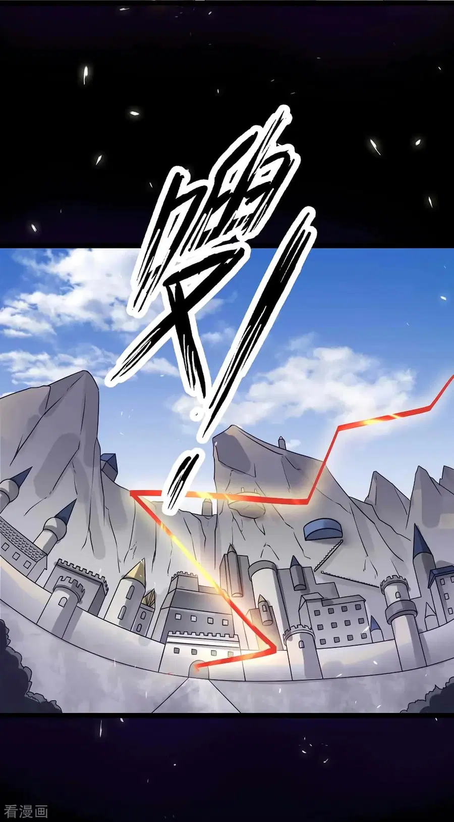 Immortal King of City ตอนที่ 106 หน้า 6