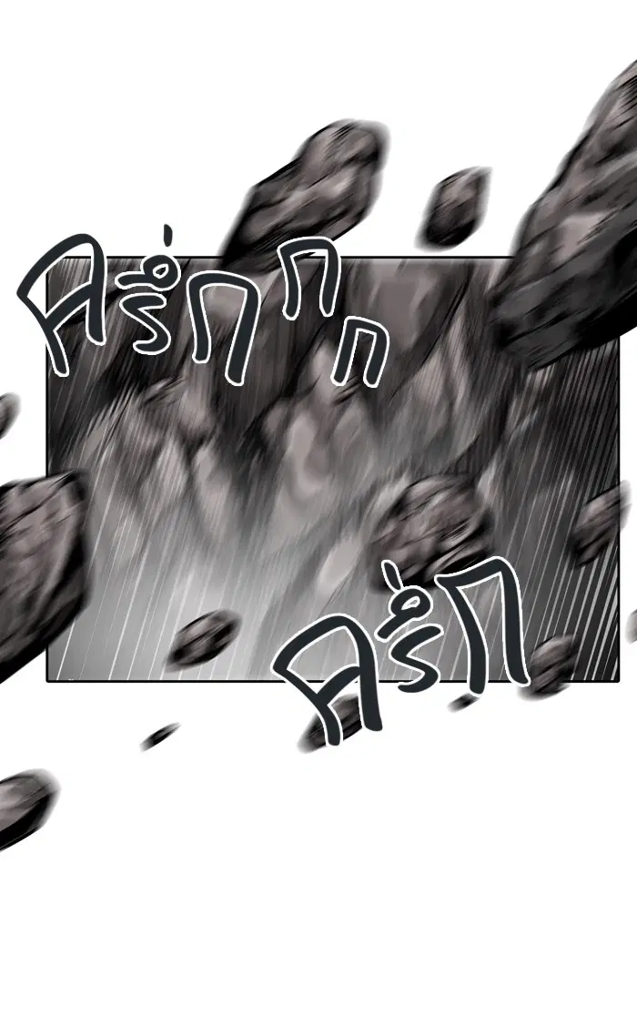 Tower of God ตอนที่ 459 หน้า 27
