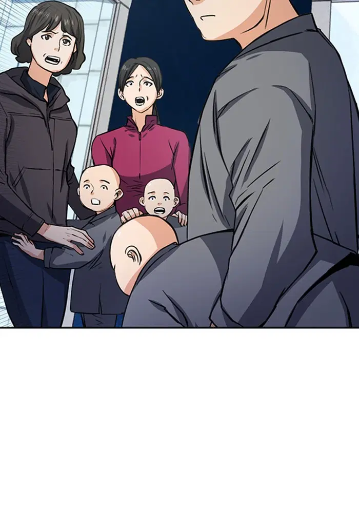 Seoul Station Druid ตอนที่ 43 หน้า 84