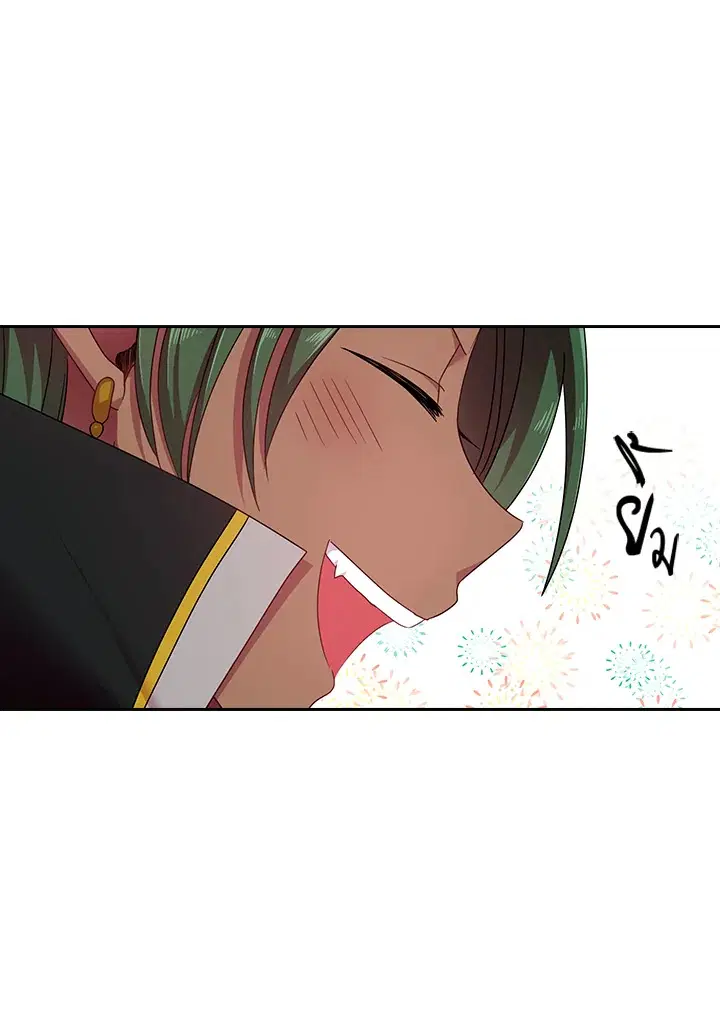 Satan’s Bride ตอนที่ 42 หน้า 19