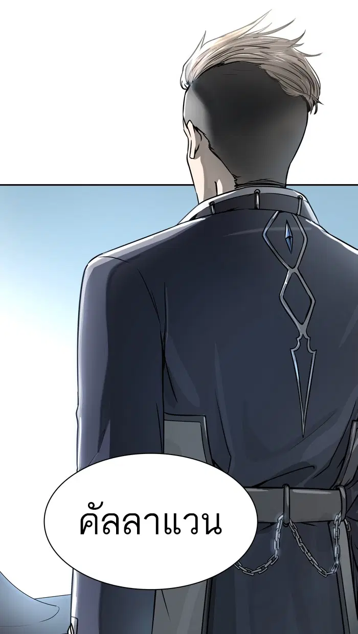 Tower of God ตอนที่ 406 หน้า 111