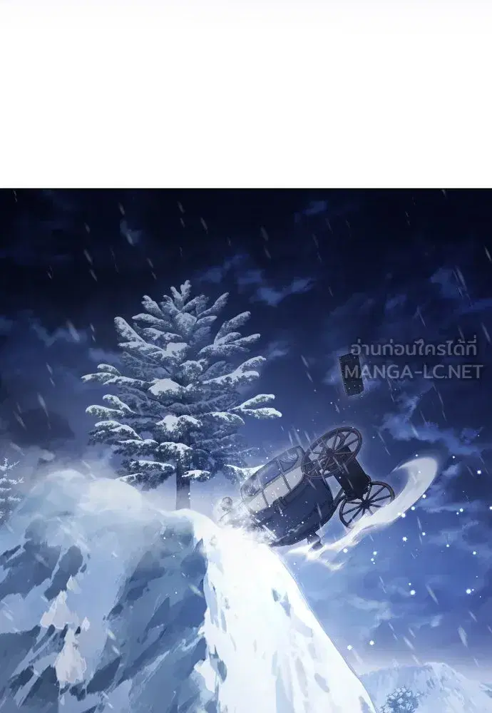 Your Throne ตอนที่ 249 หน้า 60